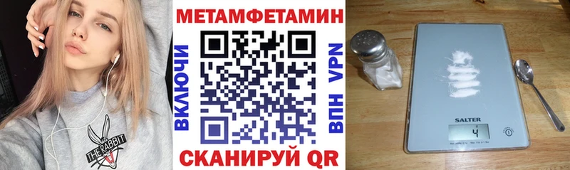 Амфетамин Premium  купить закладку  Нововоронеж 