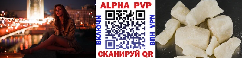 A PVP крисы CK  Нововоронеж 