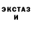 MDMA кристаллы Yung Marty