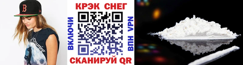 купить   Нововоронеж  КОКАИН Fish Scale 