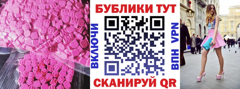где найти   Нововоронеж  Экстази круглые 