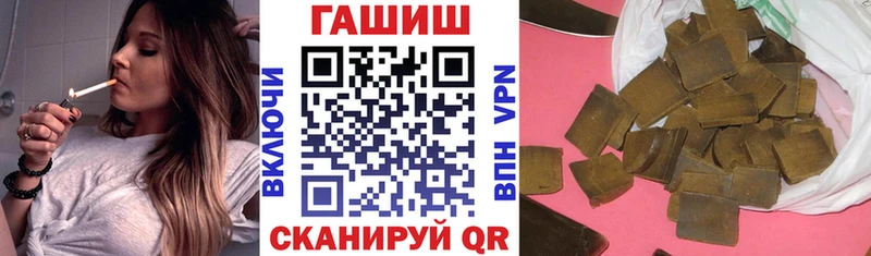 Гашиш Ice-O-Lator kraken ССЫЛКА Нововоронеж купить наркотик