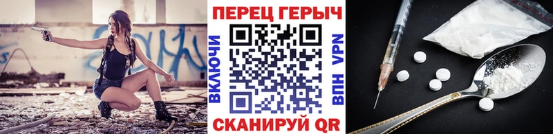 купить наркоту  ссылка на мегу tor  Героин VHQ  Нововоронеж 
