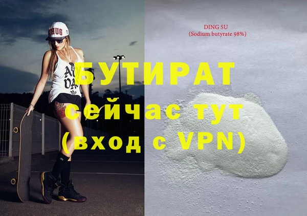 гашик Алзамай