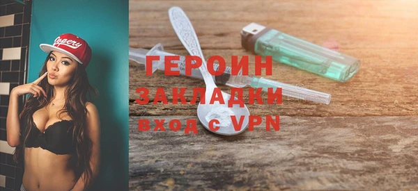 герыч Алексин