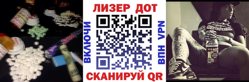 LSD-25 экстази кислота  где найти наркотики  блэк спрут ссылки  Нововоронеж 