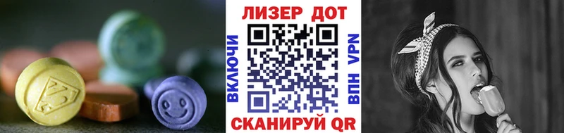 ЛСД экстази ecstasy Нововоронеж