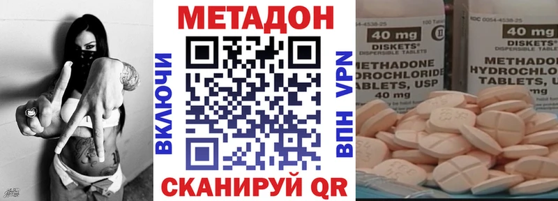 гидра ссылки  Нововоронеж  Метадон мёд 