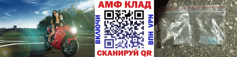 Метамфетамин Methamphetamine  купить наркоту  Нововоронеж 
