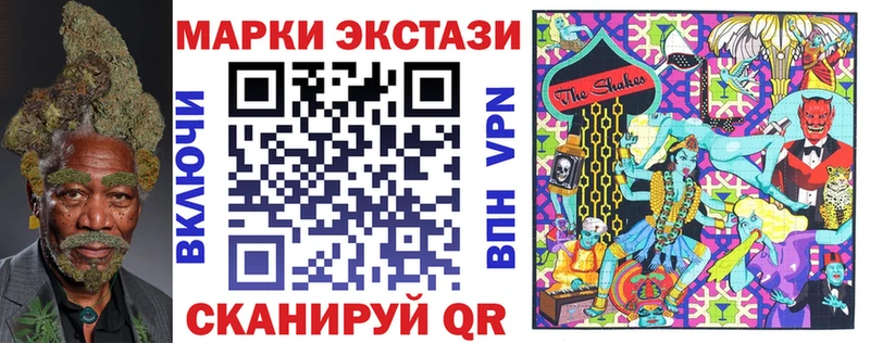 Марки 25I-NBOMe 1,8мг  купить закладку  Нововоронеж 