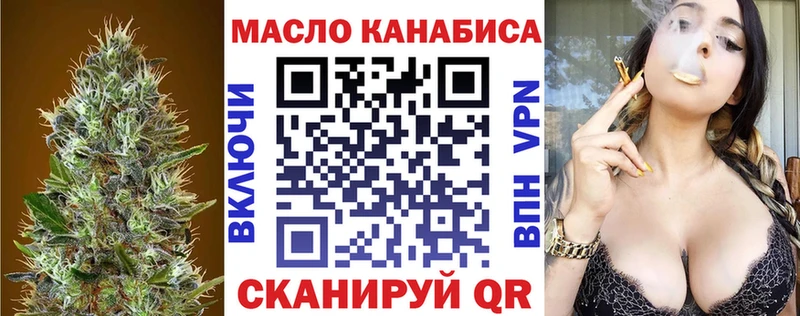 ТГК вейп с тгк Нововоронеж
