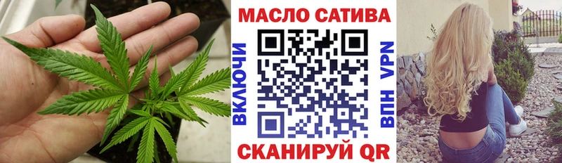 Дистиллят ТГК вейп Нововоронеж